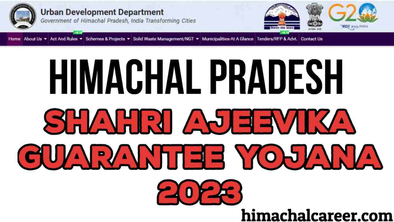 Shahri Ajeevika Guarantee Yojana 2023