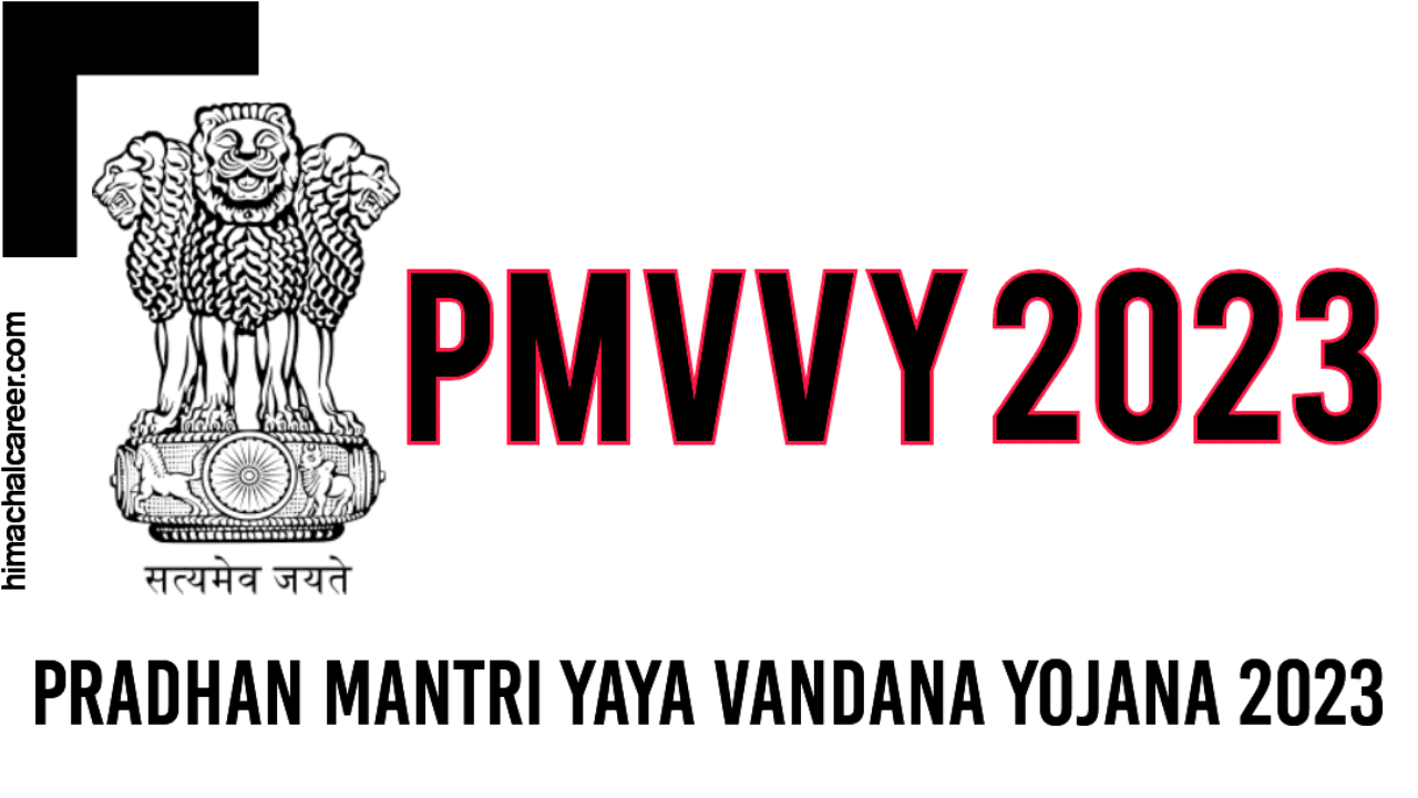Pradhan Mantri Vaya Vandana Yojana (PMVVY) 2023