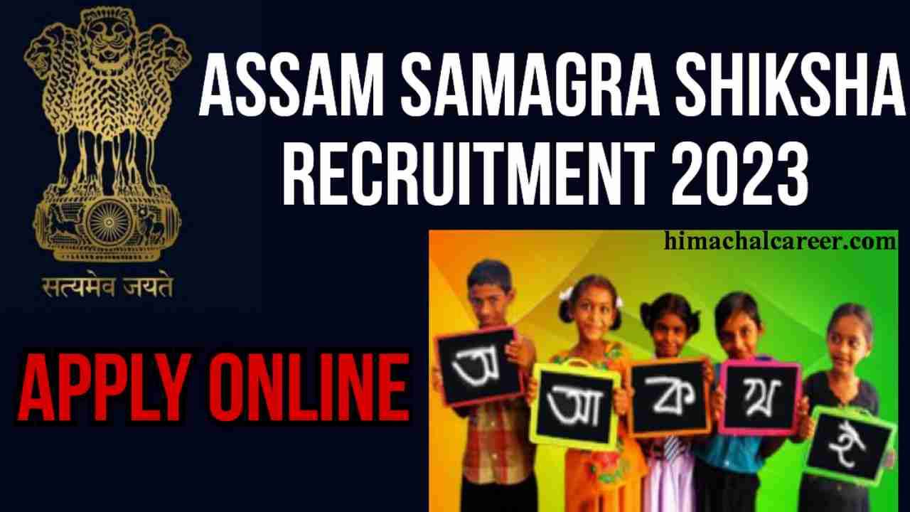 Assam Samagra Shiksha Recruitment 2023