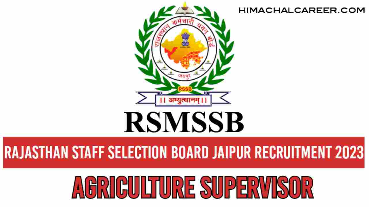 Agriculture Supervisor Direct Recruitment 2023